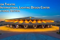 2016 IES Illumination Awards of Merit Recipients